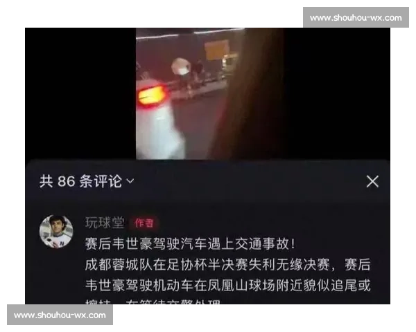 反转！成都球迷勇斗 “人贩” 竟是醉酒误认